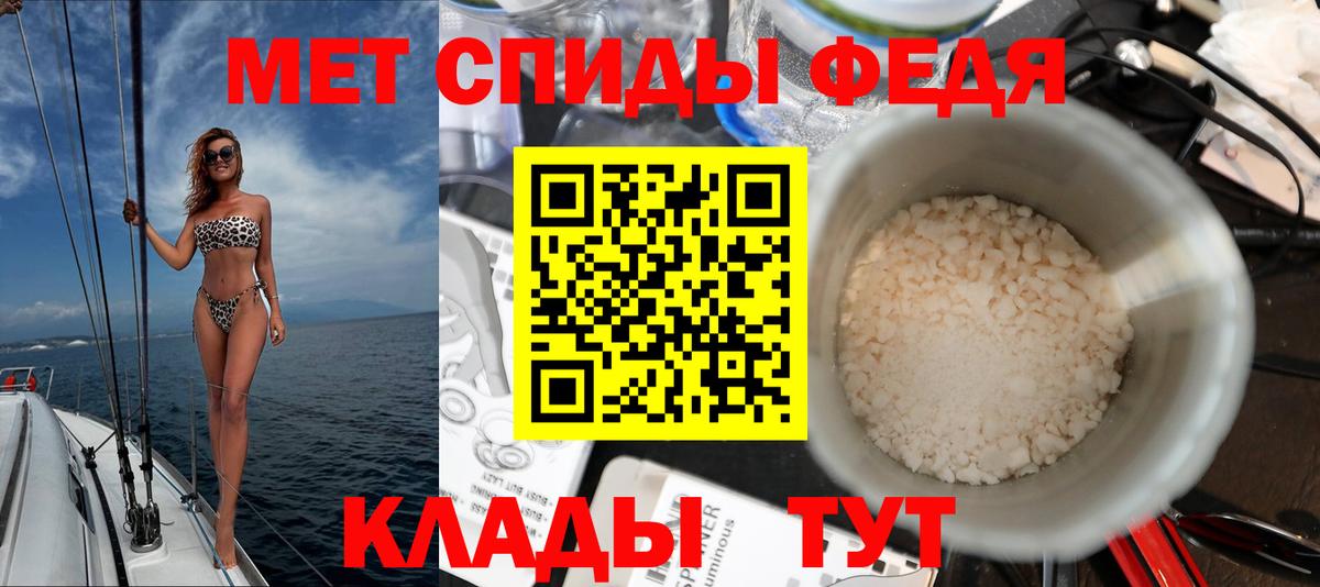 АМФ VHQ Большой Камень