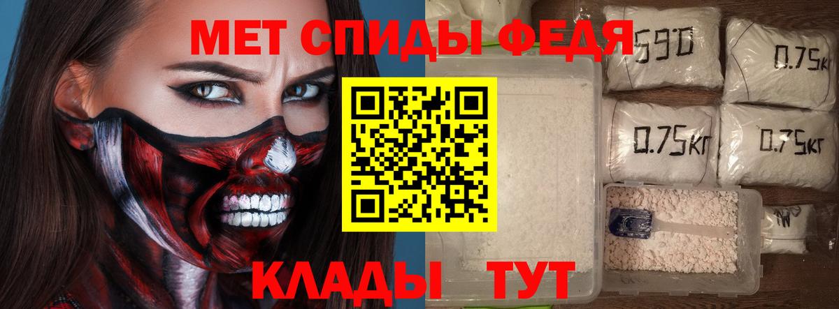 Амфетамин  Amphetamine  Большой Камень  АМФ 97% 