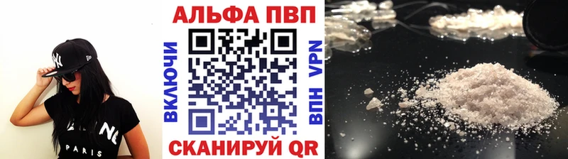 А ПВП кристаллы  где можно купить   Большой Камень 