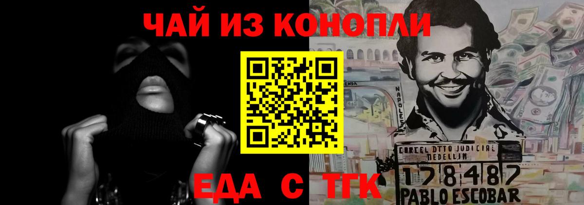 Героин Большой Камень