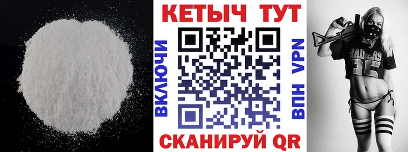 КЕТАМИН ketamine хочу наркоту Большой Камень