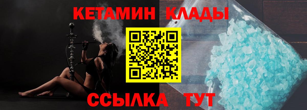 Cocaine  АМФЕТАМИН  Марихуана  Меф  МДМА  Большой Камень  Плюхи  Вход с VPN  КОКАИН  Hash Oil  Мефедрон  Хэш  APVP 