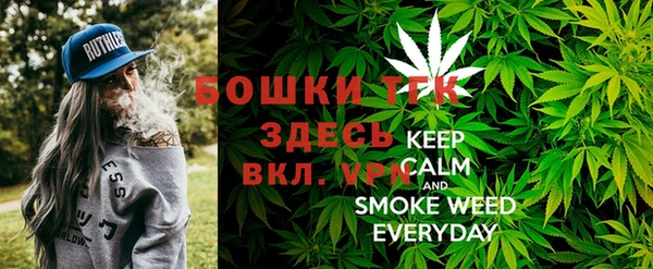 бутик Осташков