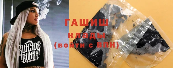 меф Осинники