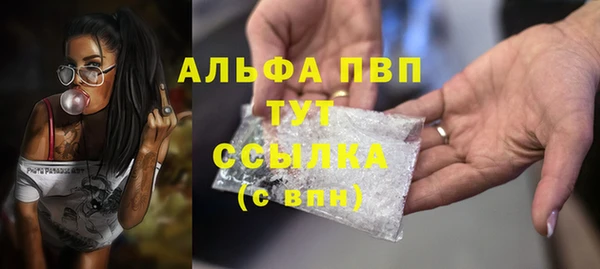 бутик Осташков