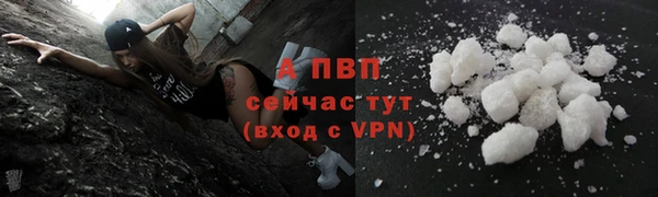 меф Осинники