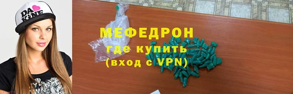 бутик Осташков