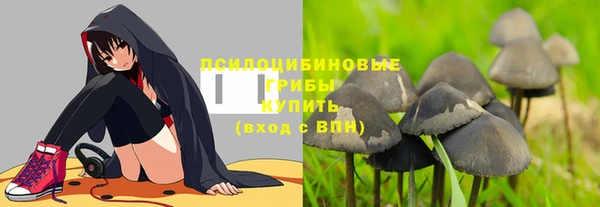 бутик Осташков