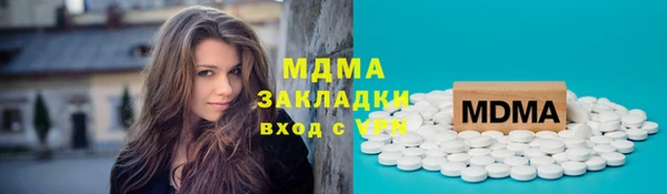 меф Осинники