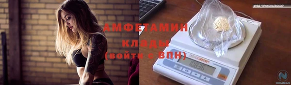 бутик Осташков
