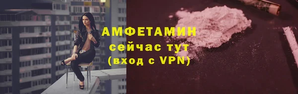 бутик Осташков