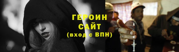 меф Осинники