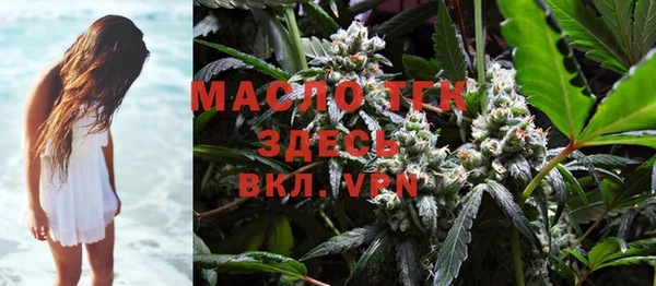 меф Осинники
