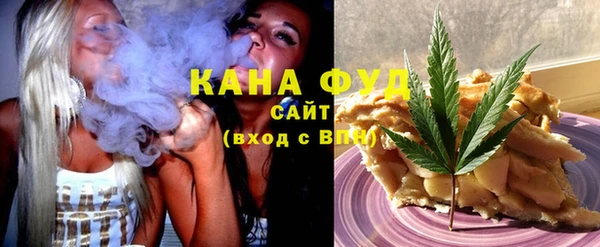 меф Осинники