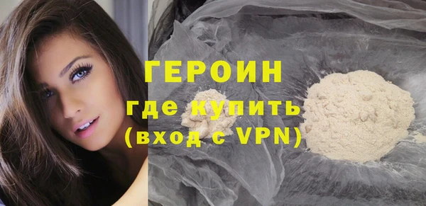 бутик Осташков