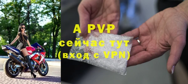 бутик Осташков