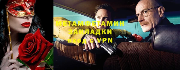 меф Осинники