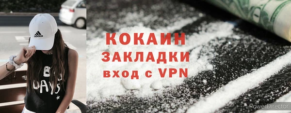 MDMA Premium VHQ Володарск