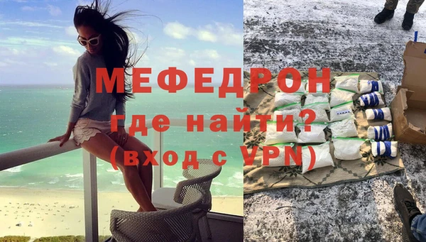 бутик Осташков