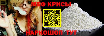 таблы Балаково