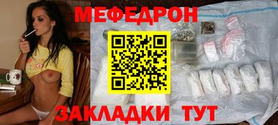 таблы Балахна
