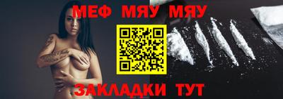 альфа пвп VHQ Беслан