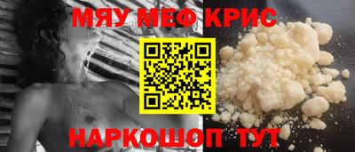 альфа пвп VHQ Беслан