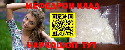 таблы Балаково