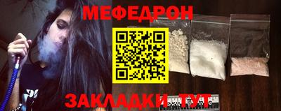 альфа пвп VHQ Беслан