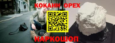 эйфоретик Берёзовский