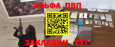 таблы Балаково