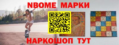 мескалин Балашиха