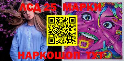 таблы Балахна