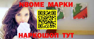 альфа пвп VHQ Беслан