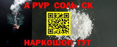 альфа пвп VHQ Балашиха