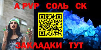 таблы Балахна