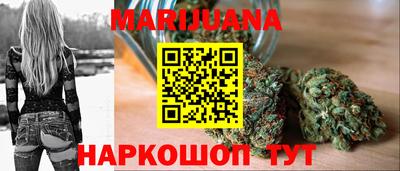 бутират Бугуруслан