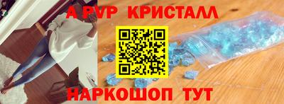 альфа пвп VHQ Балашиха