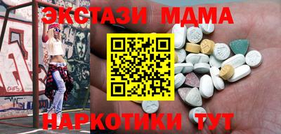 альфа пвп VHQ Балашиха