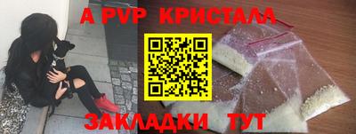 таблы Балаково