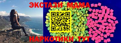 альфа пвп VHQ Балашиха