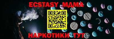 альфа пвп VHQ Беслан