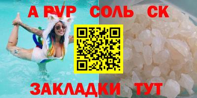 альфа пвп VHQ Балашиха