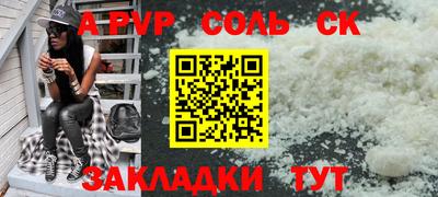 альфа пвп VHQ Балашиха