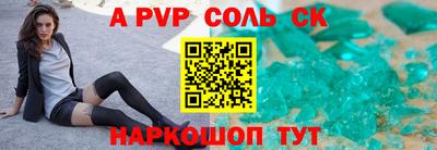 таблы Балаково