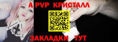 таблы Балаково