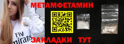 таблы Балаково