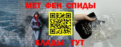 таблы Балаково