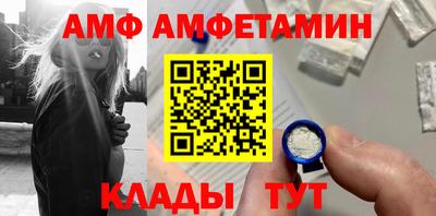альфа пвп VHQ Балашиха