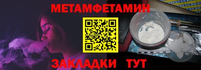 альфа пвп VHQ Беслан